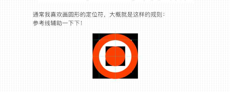 PS制作个性的迷宫(水纹)二维码教程