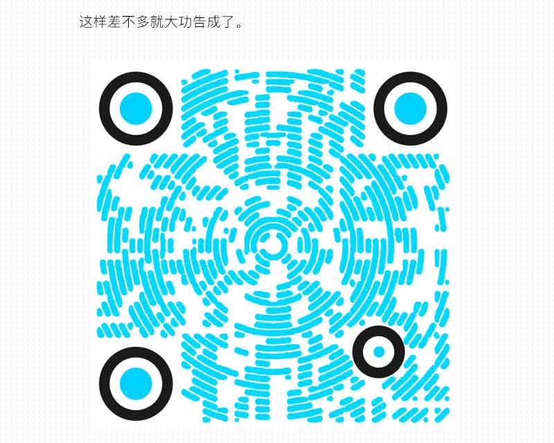 PS制作个性的迷宫(水纹)二维码教程