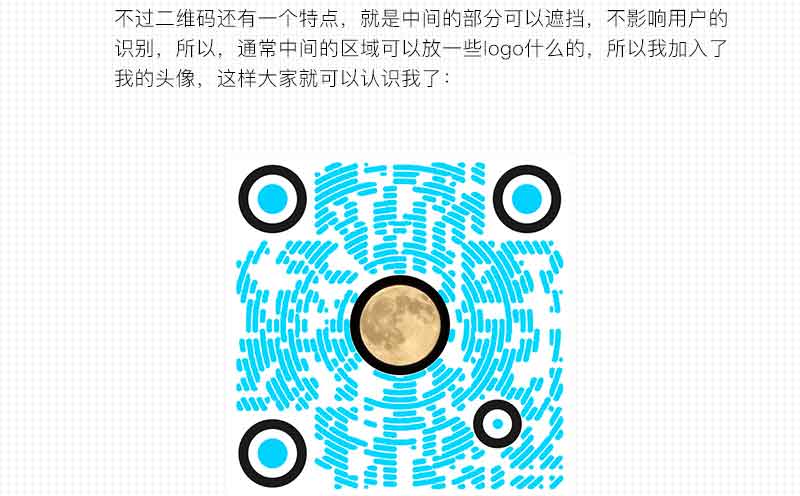 PS制作个性的迷宫(水纹)二维码教程