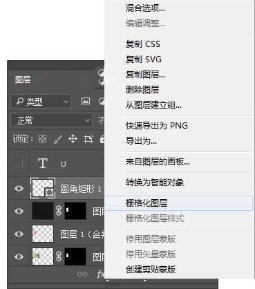 photoshop制作漂亮的冰淇淋字体效果教程