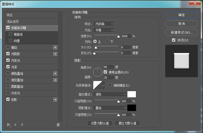 photoshop制作漂亮的冰淇淋字体效果教程