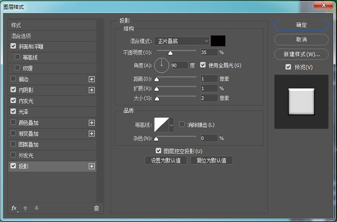 photoshop制作漂亮的冰淇淋字体效果教程