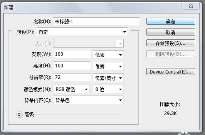ps怎么制作一个旋转的霓虹灯动画?_photoshop教程_脚本之家
