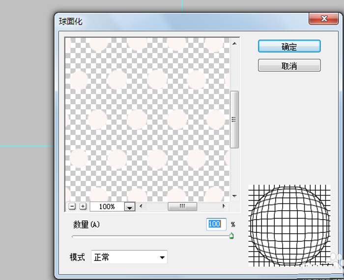 ps怎么制作一个旋转的霓虹灯动画?