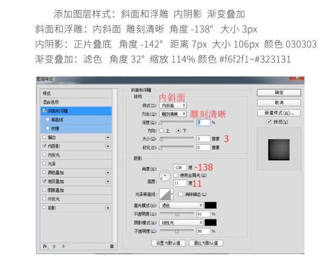 PS图层样式和钢笔工具制作拟物化YSL恒久完美气垫粉饼教程