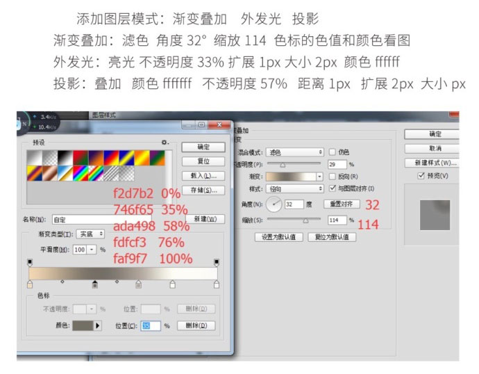 PS图层样式和钢笔工具制作拟物化YSL恒久完美气垫粉饼教程