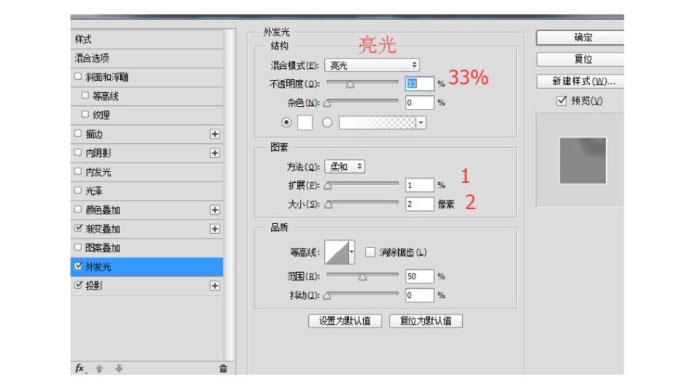 PS图层样式和钢笔工具制作拟物化YSL恒久完美气垫粉饼教程