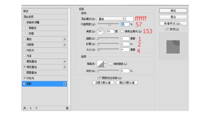 PS图层样式和钢笔工具制作拟物化YSL恒久完美气垫粉饼教程