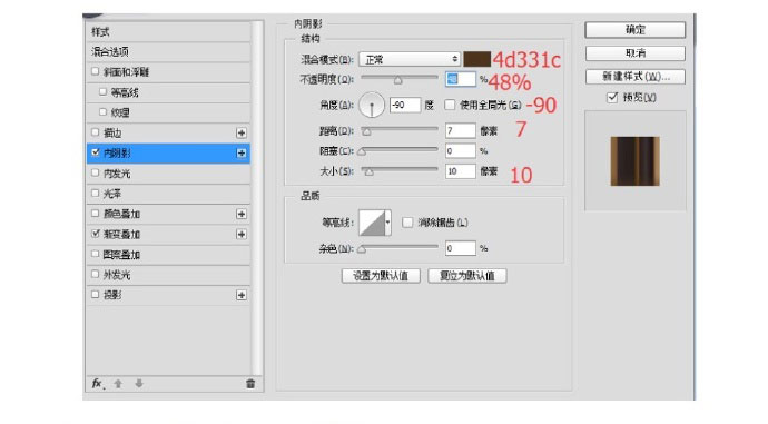 PS图层样式和钢笔工具制作拟物化YSL恒久完美气垫粉饼教程