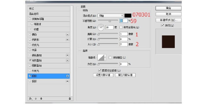 PS图层样式和钢笔工具制作拟物化YSL恒久完美气垫粉饼教程