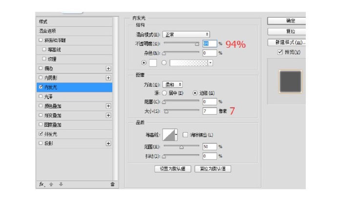 PS图层样式和钢笔工具制作拟物化YSL恒久完美气垫粉饼教程