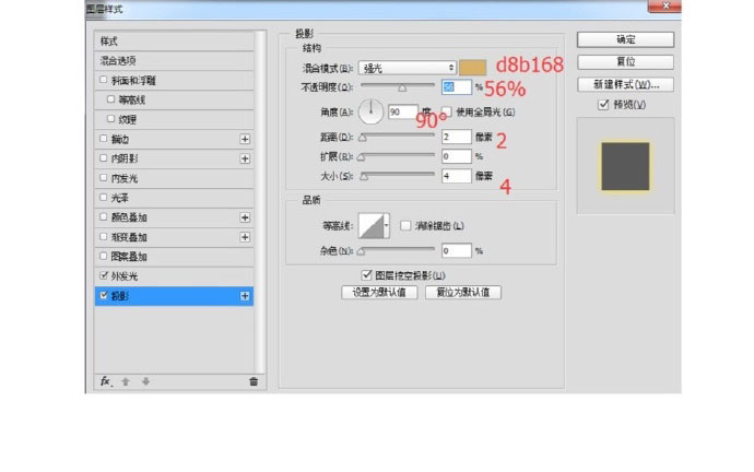 PS图层样式和钢笔工具制作拟物化YSL恒久完美气垫粉饼教程