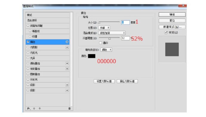 PS图层样式和钢笔工具制作拟物化YSL恒久完美气垫粉饼教程