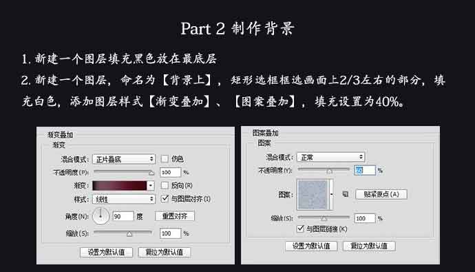 ps绘制炫酷质感的拟物化跑车教程