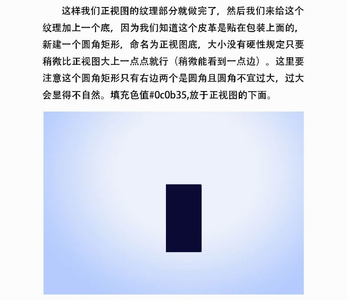 PS制作一款高大上的雅诗兰黛倾慕口红实例教程