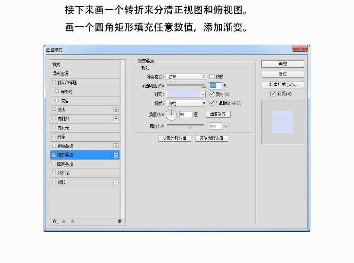 PS制作一款高大上的雅诗兰黛倾慕口红实例教程