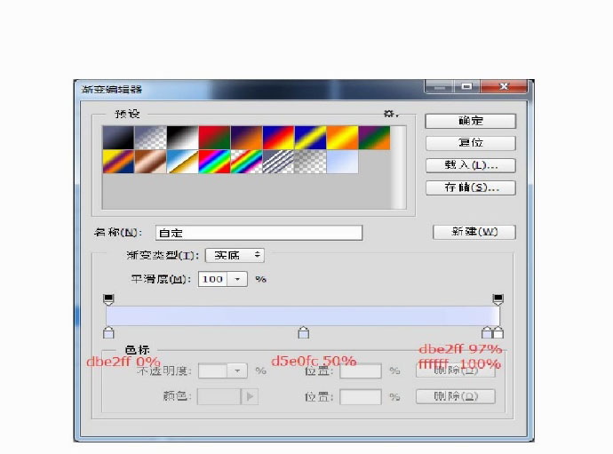 PS制作一款高大上的雅诗兰黛倾慕口红实例教程