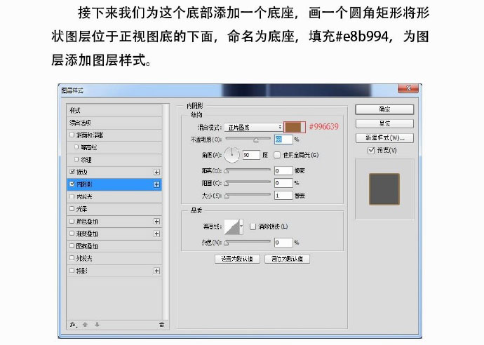 PS制作一款高大上的雅诗兰黛倾慕口红实例教程