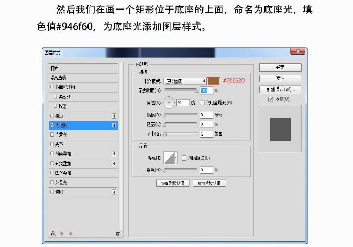 PS制作一款高大上的雅诗兰黛倾慕口红实例教程