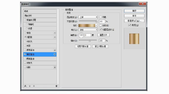 PS制作一款高大上的雅诗兰黛倾慕口红实例教程