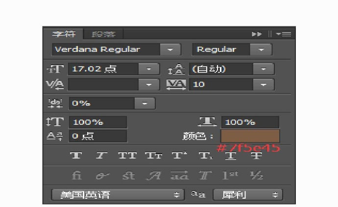 PS制作一款高大上的雅诗兰黛倾慕口红实例教程