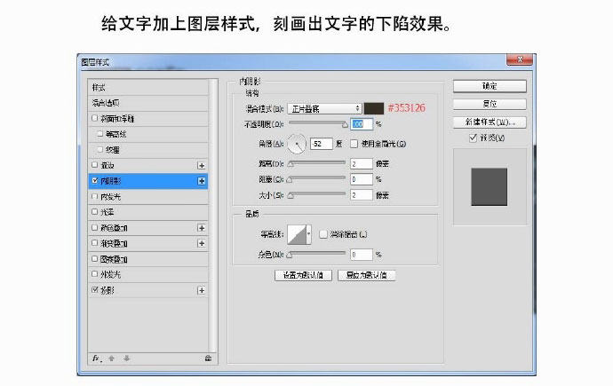 PS制作一款高大上的雅诗兰黛倾慕口红实例教程