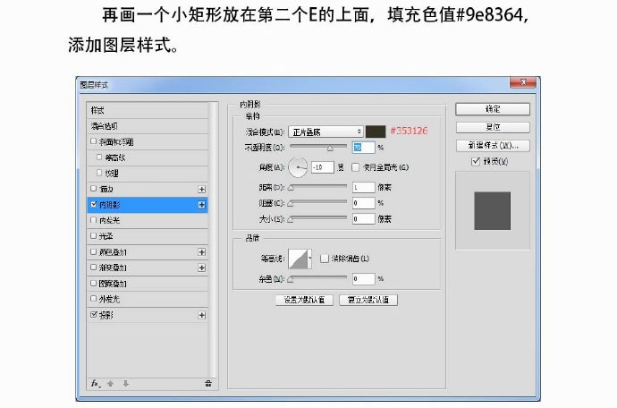 PS制作一款高大上的雅诗兰黛倾慕口红实例教程