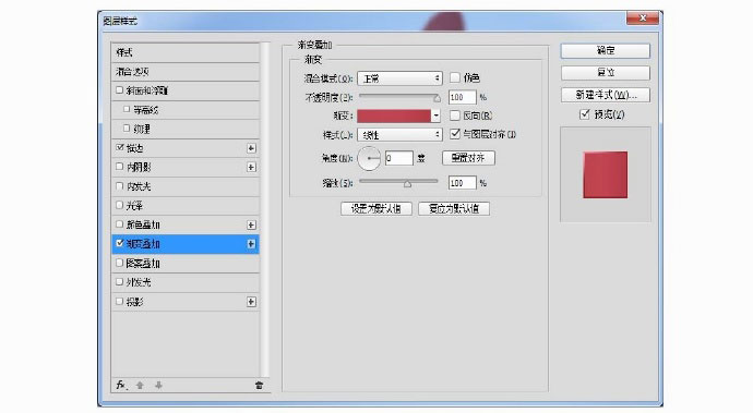 PS制作一款高大上的雅诗兰黛倾慕口红实例教程