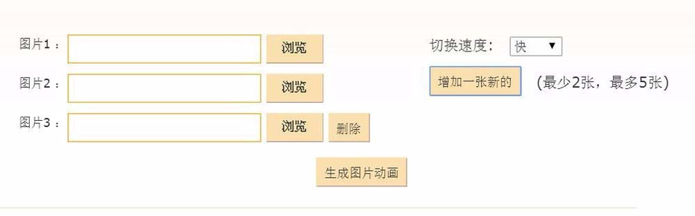 PS怎么制作一个不断变幻大小的小球?