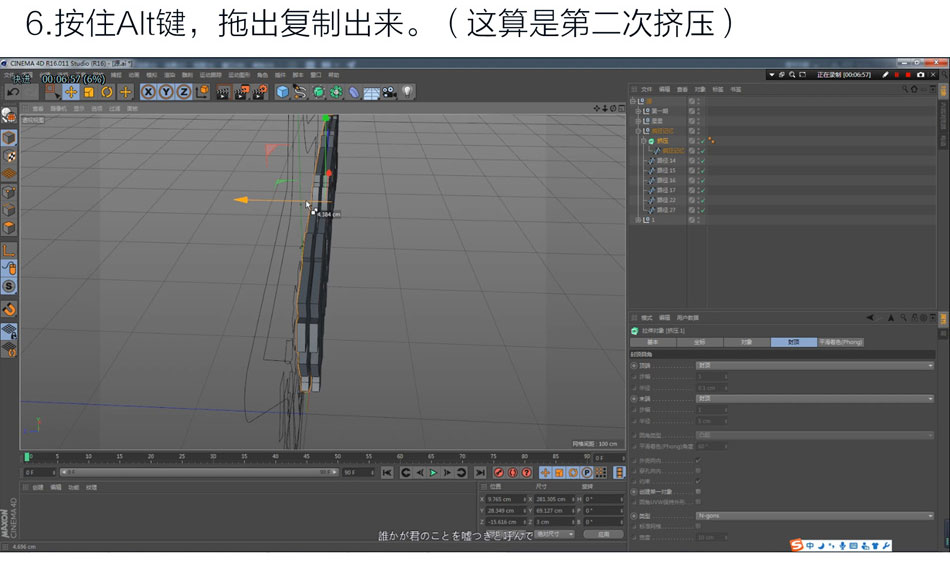 PS结合C4D和AI软件制作好看的立体字3D模型教程