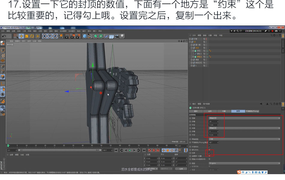 PS结合C4D和AI软件制作好看的立体字3D模型教程