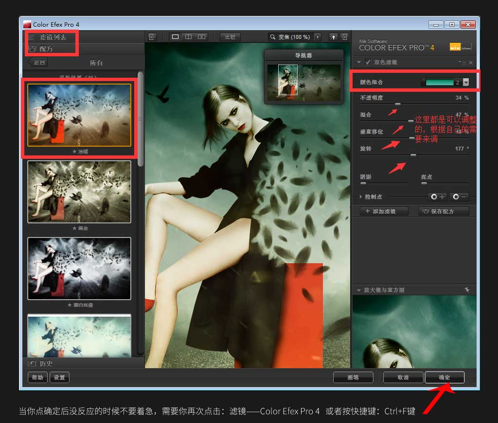 Photoshop合成创意的人像被乌鸦羽毛打散特效教程