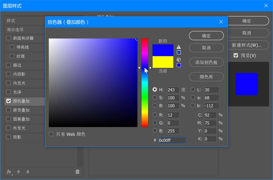 ps怎么绘制一个复古风格的CRT显示器故障图?