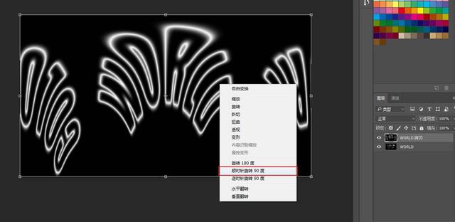 ps怎么设计一款独特的彩色炫光字体?