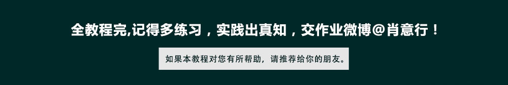 ps唯美古风工笔画人像修图教程分享