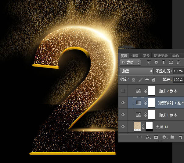 Photoshop制作非常华丽细腻的金色沙粒字特效教程