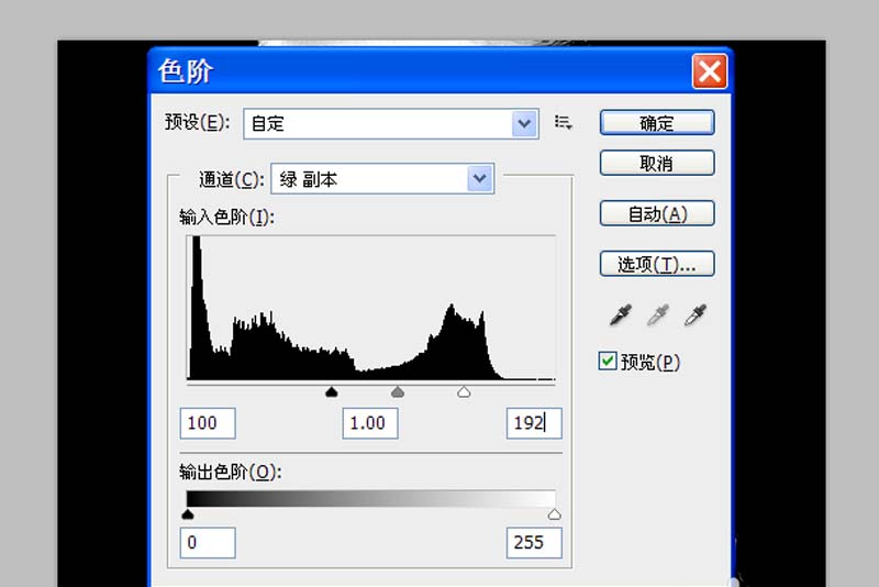 4,点击通道面板上的 将通道作为选区载入"按钮,选择 rgb模式,然后