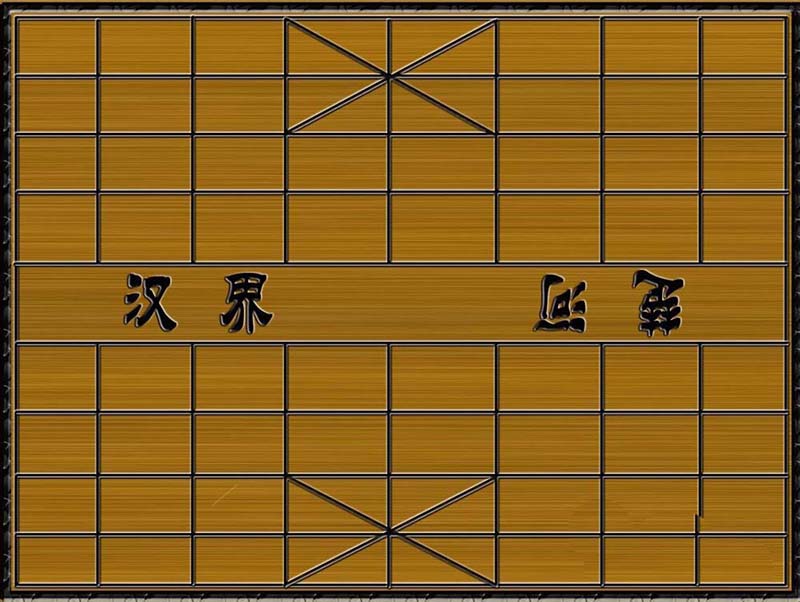 ps象棋棋盤的畫法