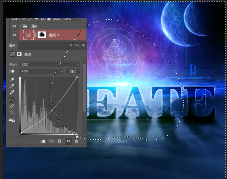 PS制作神秘宇宙场景的科技感文字特效教程