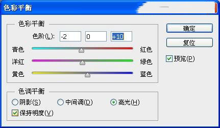 PS结合SAI软件把美女照片转为粉嫩的仿手绘效果教程