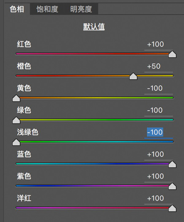 想学会后期调色，要先从理解HSL面板开始