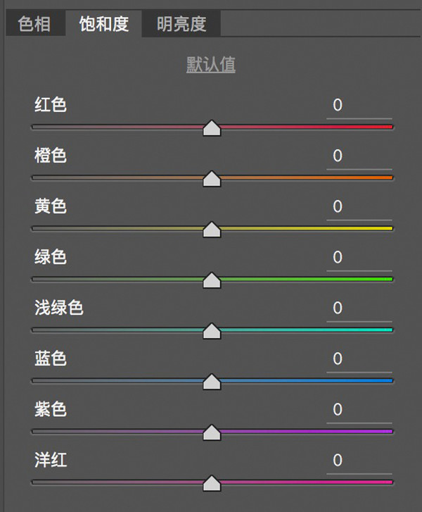 想学会后期调色，要先从理解HSL面板开始