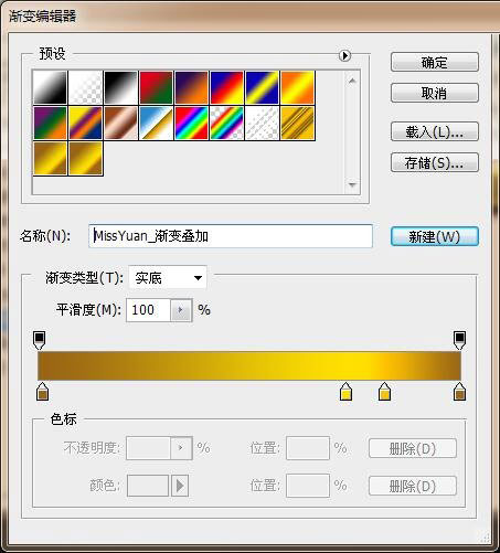 Photoshop图层样式制作黄金质感的金属艺术字教程