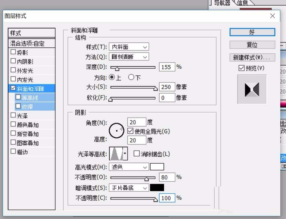 PS怎么设计一个立体金属感的雕刻字体?