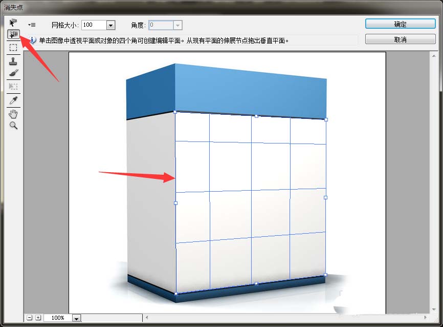 ps怎么给礼物盒添加贴纸?