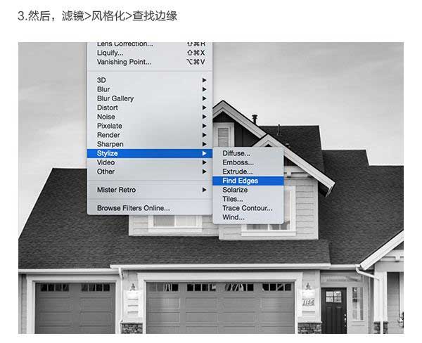 ps把建筑照片变成手绘设计图纸效果图教程