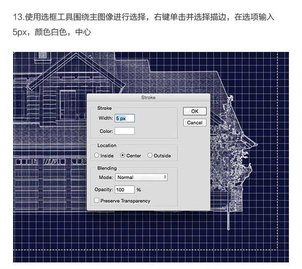 ps把建筑照片变成手绘设计图纸效果图教程