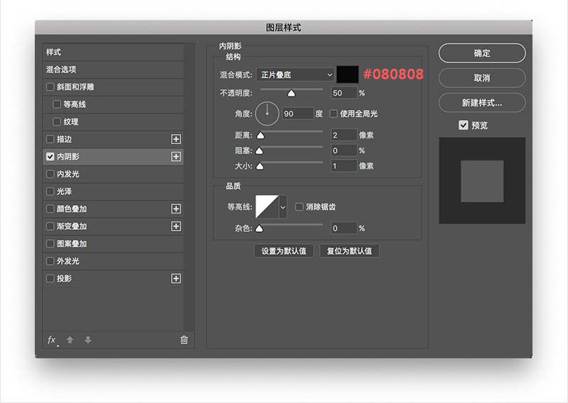 ps设计立体风格的Bbox寄存器图标的教程