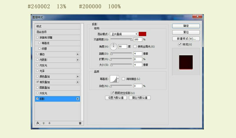 PS绘制炫酷逼真的钢铁侠头盔教程