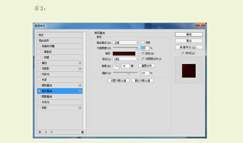 PS绘制炫酷逼真的钢铁侠头盔教程